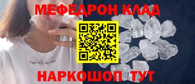 бутират Старая Купавна