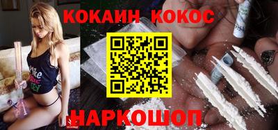 бутират Старая Купавна