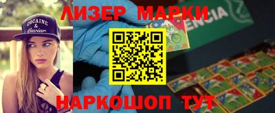 гидропоника Ставрополь