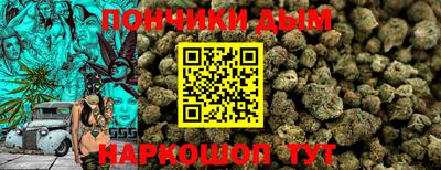 бутират Старая Купавна