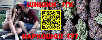гидропоника Ставрополь