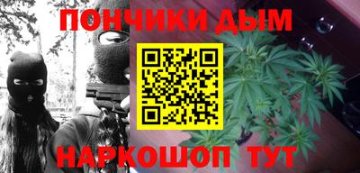 бутират Старая Купавна