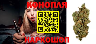 бутират Старая Купавна
