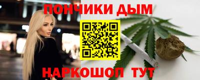 бутират Старая Купавна