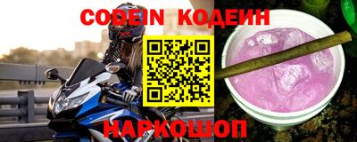 бутират Старая Купавна