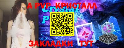бутират Старая Купавна