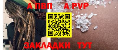 сатива Среднеуральск