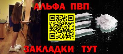 бутират Старая Купавна