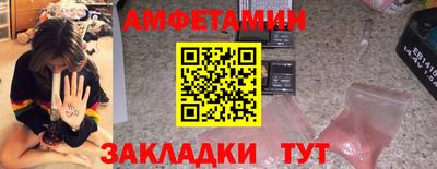 бутират Старая Купавна