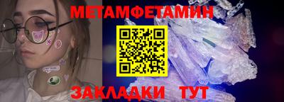 гидропоника Ставрополь