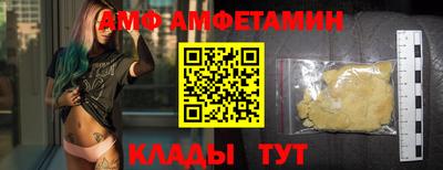 бутират Старая Купавна