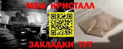 бутират Старая Купавна