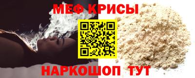бутират Старая Купавна