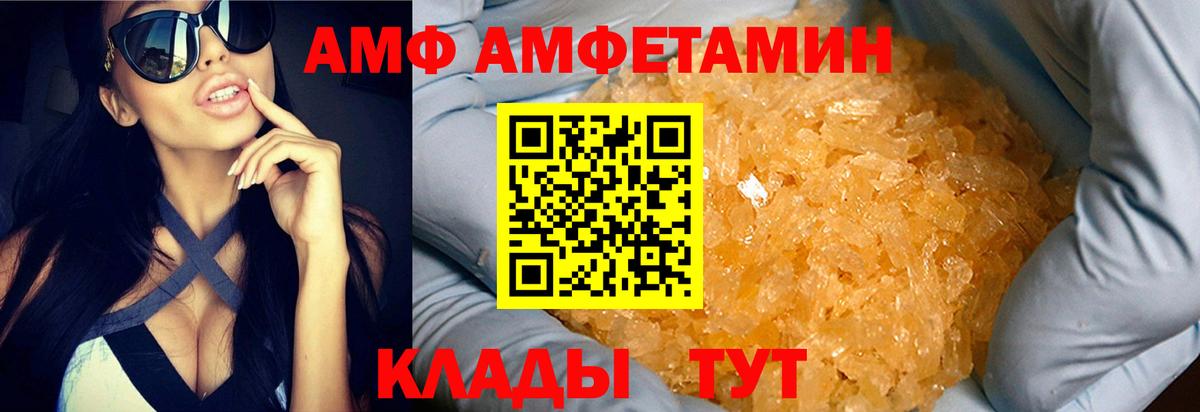 Метамфетамин пудра  Метамфетамин пудра  Вход с VPN  Светлоград 