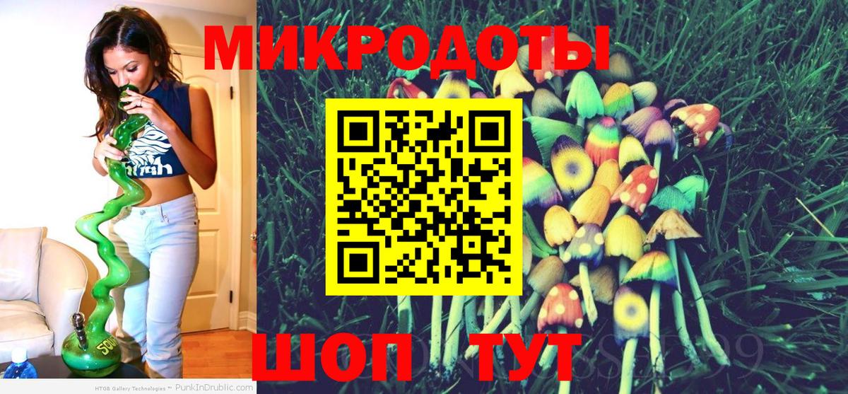 Светлоград  Псилоцибиновые грибы мицелий  Вход с VPN  Галлюциногенные грибы Magic Shrooms 