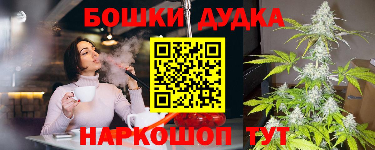 Бошки марихуана семена Светлоград